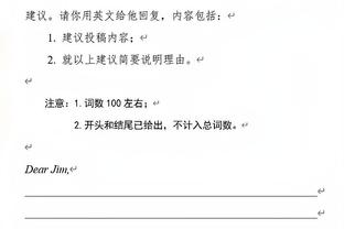 今日战马刺！詹姆斯、里夫斯、范德彪、普林斯等主力皆可出战